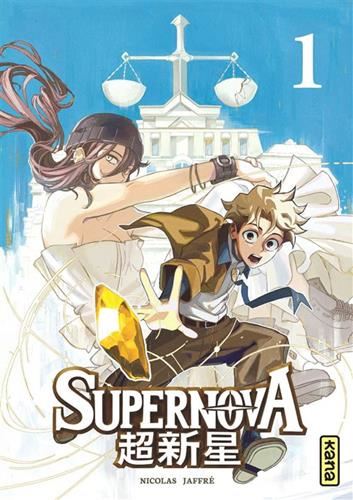 Supernova T1